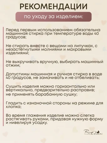 Комбинезон швы наружу на молнии RinaAmari Тауп Грей, в рубчик