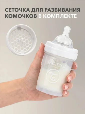 Антиколиковая бутылочка Twistshake для кормления 180 мл. Белый Бриллиант (Diamond).