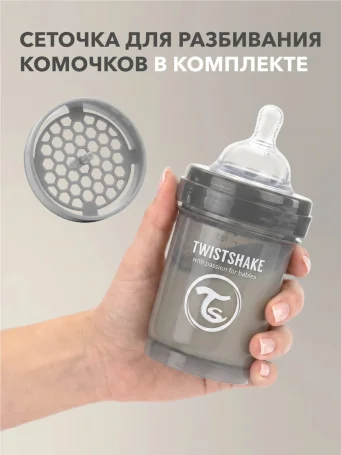 Антиколиковая бутылочка Twistshake для кормления 180 мл. Пастельный серый (Pastel Grey).