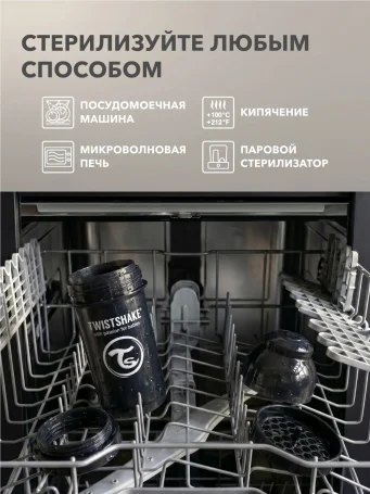 Антиколиковая бутылочка Twistshake для кормления 180 мл. Чёрный Супергерой (Superhero).