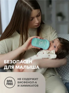 Антиколиковая бутылочка Twistshake для кормления 180 мл. Бирюзовый (New Turquoise).
