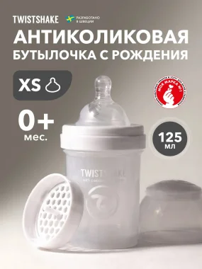 Антиколиковая бутылочка Twistshake для кормления 125 мл. Белый (White).