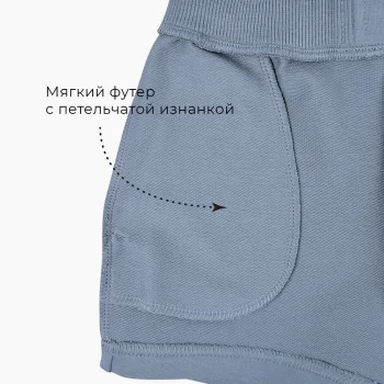 Шорты для девочки Mjölk Blue Shadow/Light Yellow, сет 2 шт.