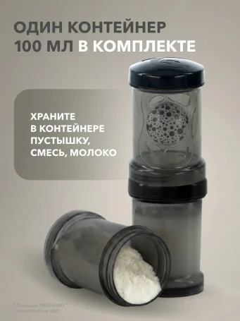 Антиколиковая бутылочка Twistshake для кормления 260 мл. Чёрный Супергерой (Superhero).