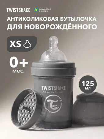 Антиколиковая бутылочка Twistshake для кормления 180 мл. Пастельный серый (Pastel Grey).
