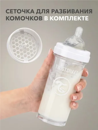 Антиколиковая бутылочка Twistshake для кормления 260 мл. Белый Бриллиант (Diamond).