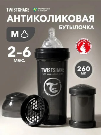 Антиколиковая бутылочка Twistshake для кормления 260 мл. Чёрный Супергерой (Superhero).