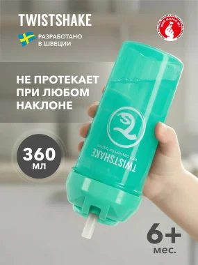 Поильник с трубочкой Twistshake (Straw Cup) 360 мл. Пастельный зелёный (Pastel Green). Возраст 6+m.