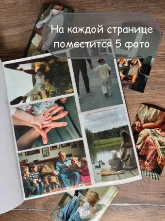 Альбом Шоколад