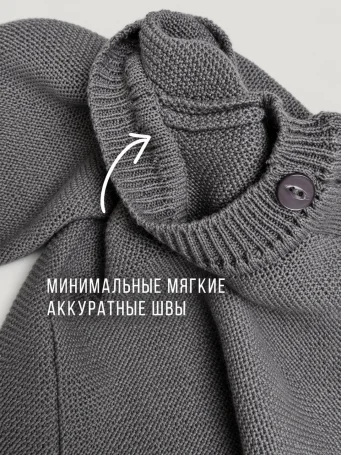 Кардиган Серый из органического хлопка