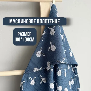 Муслиновое полотенце Babyshowroom, 100х100 см., Кролики