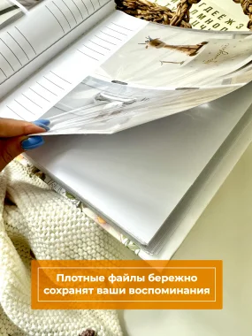 Альбом с файлами "Зайка"