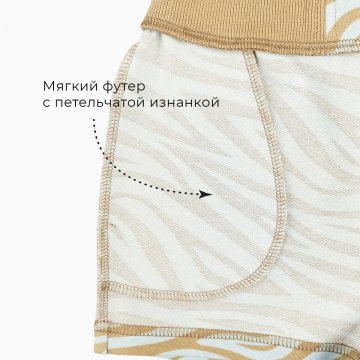 Шорты для девочки Mjölk Зебра голубая