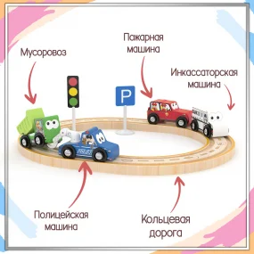 Игровой набор J’adore "Городские службы с кольцевым шоссе"