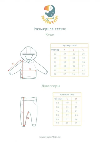  Комплект худи и джоггеры пудра