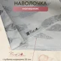 Наволочка RinaAmari, Перышки, 60х40см