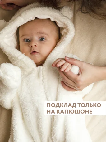 Комбинезон утепленный "Мишка" snow