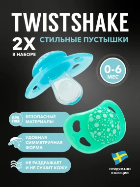 Пустышка Twistshake в наборе из 2 шт. Пастельный синий и пастельный зелёный. Возраст 0-6m.