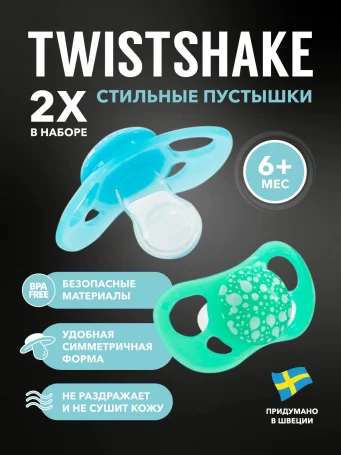 Пустышка Twistshake в наборе из 2 шт. Пастельный синий и пастельный зелёный. Возраст 6+m.