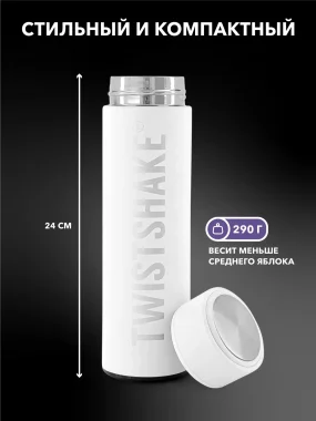 Термос Twistshake (Hot or Cold Bottle) 420 мл. Белый (White).