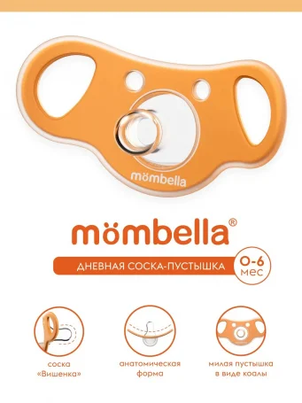 Пустышка Mombella Коала, дневная, 0-6 месяцев, силиконовая, оранжевая.
