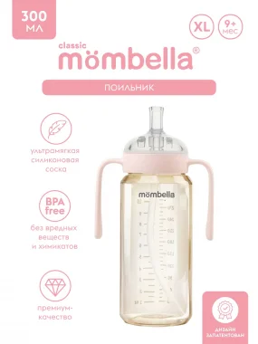Антиколиковая бутылочка Mombella Classic 300 мл, пластиковая (PPSU), розовая.