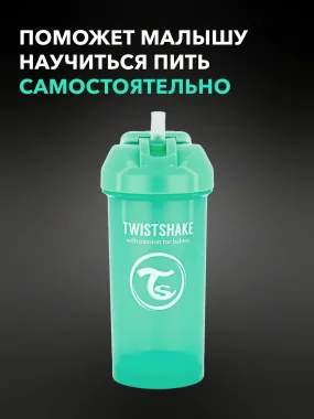 Поильник с трубочкой Twistshake (Straw Cup) 360 мл. Пастельный зелёный (Pastel Green). Возраст 6+m.