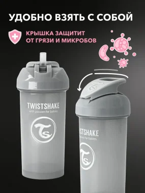 Поильник с трубочкой Twistshake (Straw Cup) 360 мл. Пастельный серый (Pastel Grey). Возраст 6+m.