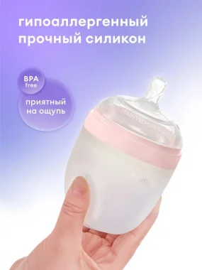 Антиколиковая бутылочка Mombella Wide Neck, широкая, 210 мл, силиконовая, розовая.