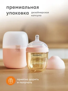 Антиколиковая бутылочка Mombella Wide Neck, широкая, 210 мл, пластиковая (PPSU), розовая.