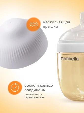 Антиколиковая бутылочка Mombella Wide Neck, широкая, 210 мл, пластиковая (PPSU), белая.