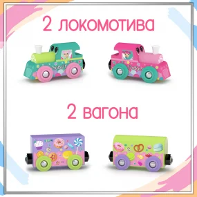Игровой набор J’adore "Поезд Принцессы"