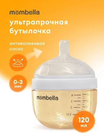 Антиколиковая бутылочка Mombella Wide Neck, широкая, 120 мл, пластиковая (PPSU), белая.