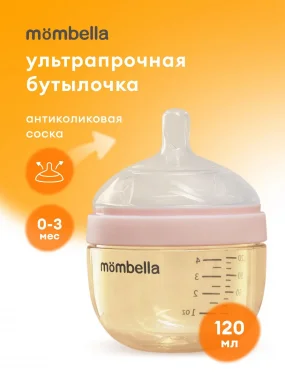 Антиколиковая бутылочка Mombella Wide Neck, широкая, 120 мл, пластиковая (PPSU), розовая.