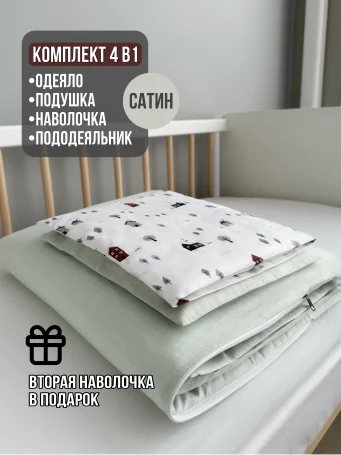 Комплект в кроватку Babyshowroom, 4 пр., "Домики"