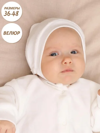 Чепчик велюр экрю