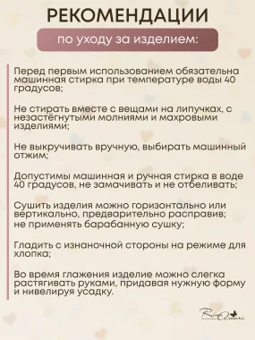 Боди растущий на кнопках с длинным рукавом Утята Экрю RinaAmari