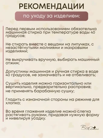 Боди растущий на кнопках с длинным рукавом Утята Экрю RinaAmari