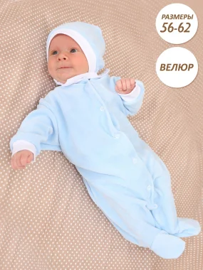 Комплект 2 предмета из велюра, Голубой