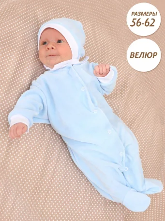 Комплект 2 предмета из велюра, Голубой