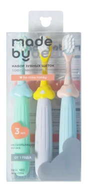 Набор детских зубных щеток (Clouds), 3 шт