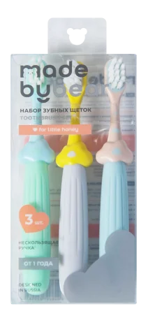 Набор детских зубных щеток (Clouds), 3 шт