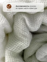 Пеленки муслиновые 112x112 см. 3 шт. Монохром
