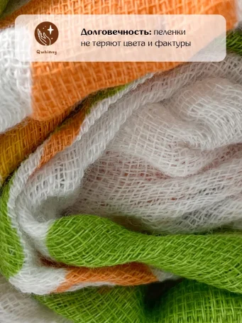 Пеленка муслиновая 112x112 см. 1 шт. Сафари