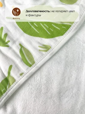 Полотенце с капюшоном+полотенце для лица Сафари