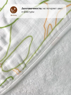 Полотенце с капюшоном+полотенце для лица Сафари