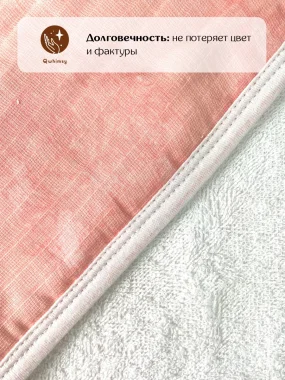 Полотенце с капюшоном+полотенце для лица Экология