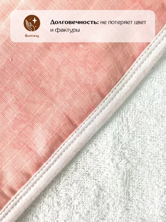 Полотенце с капюшоном+полотенце для лица Экология