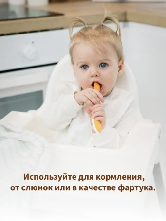 Нагрудники 3 шт. Монохром