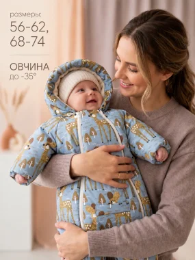 Зимний конверт комбинезон на меху Олень, голубой